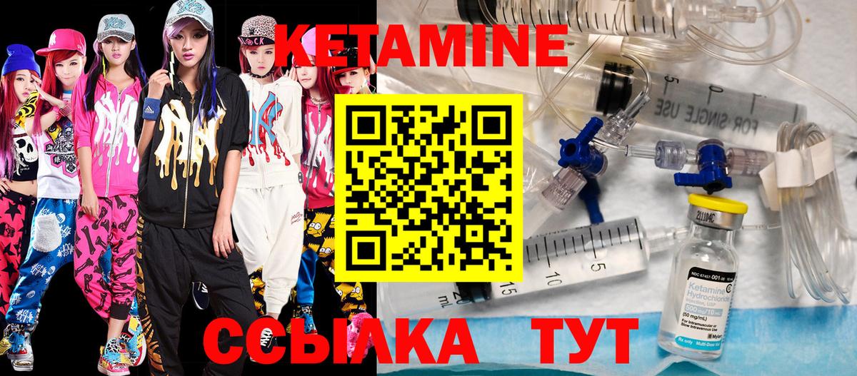 площадка как зайти  MEGA ONION  Гуково  КЕТАМИН VHQ  Вход с VPN  Кетамин VHQ 