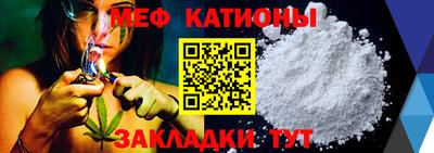 гашик Наро-Фоминск