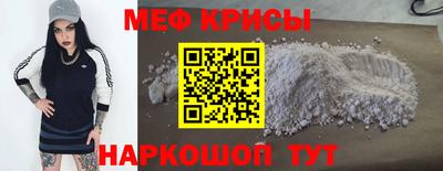 гашик Наро-Фоминск