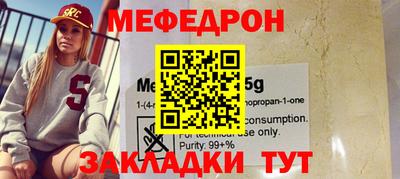 эйфоретик Нальчик