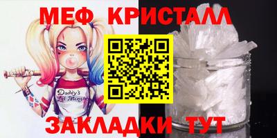 гашик Наро-Фоминск