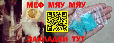 гашик Наро-Фоминск