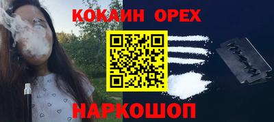 мефедрон мука Нарткала
