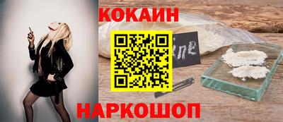 мефедрон мука Нарткала