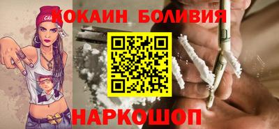 гашик Наро-Фоминск