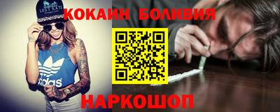 мефедрон мука Нарткала