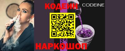 эйфоретик Нальчик