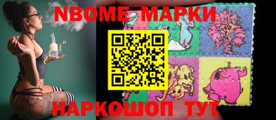 мефедрон мука Нарткала