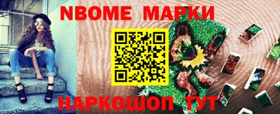 эйфоретик Нальчик