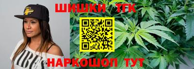 гашик Наро-Фоминск
