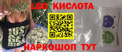 эйфоретик Нальчик