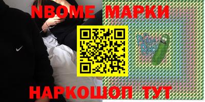 мефедрон мука Нарткала