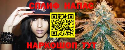 гашик Наро-Фоминск