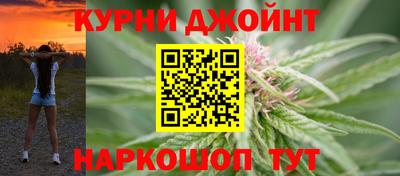 гашик Наро-Фоминск