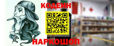 эйфоретик Нальчик