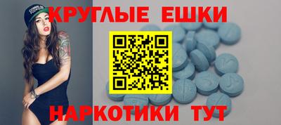 гашик Наро-Фоминск