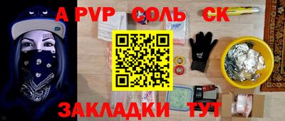 эйфоретик Нальчик