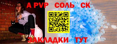 эйфоретик Нальчик