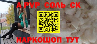 гашик Наро-Фоминск