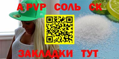 эйфоретик Нальчик