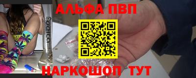 эйфоретик Нальчик