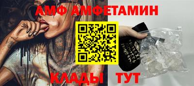 гашик Наро-Фоминск