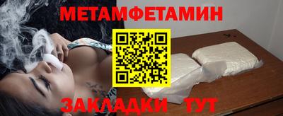 мефедрон мука Нарткала
