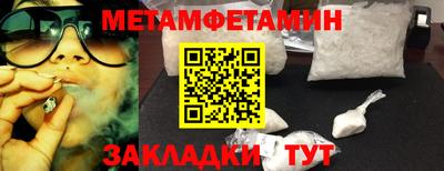 мефедрон мука Нарткала