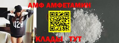 эйфоретик Нальчик