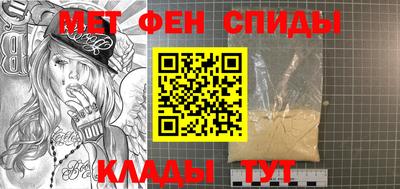 гашик Наро-Фоминск