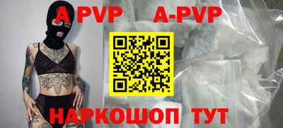 эйфоретик Нальчик