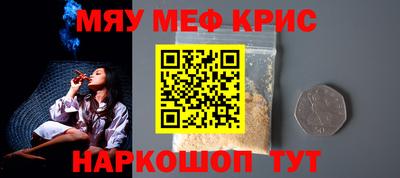гашик Наро-Фоминск