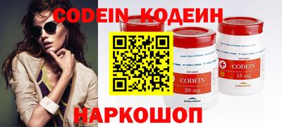 эйфоретик Нальчик