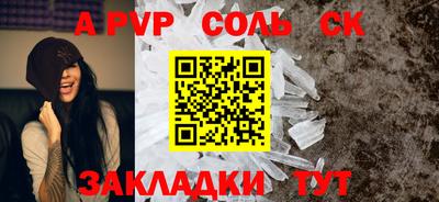мефедрон мука Нарткала