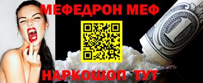 мефедрон мука Нарткала