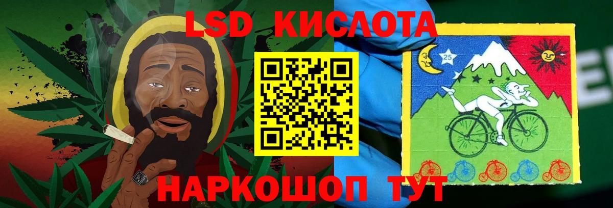 Гуково  LSD-25 экстази кислота  Вход с VPN  omg   Лсд 25 экстази кислота 