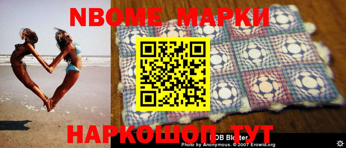 ЛСД экстази кислота Гуково