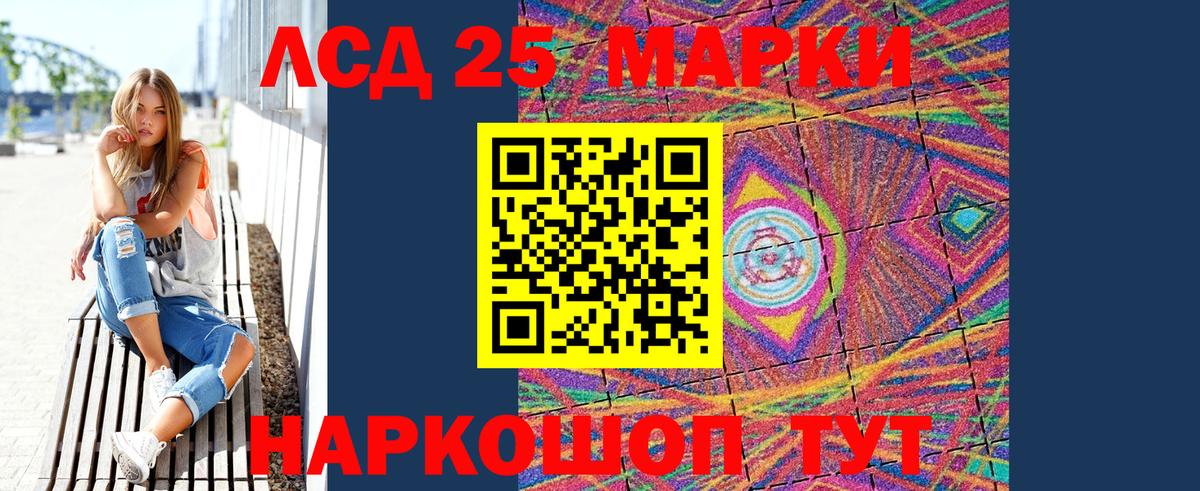 Каннабис Гуково